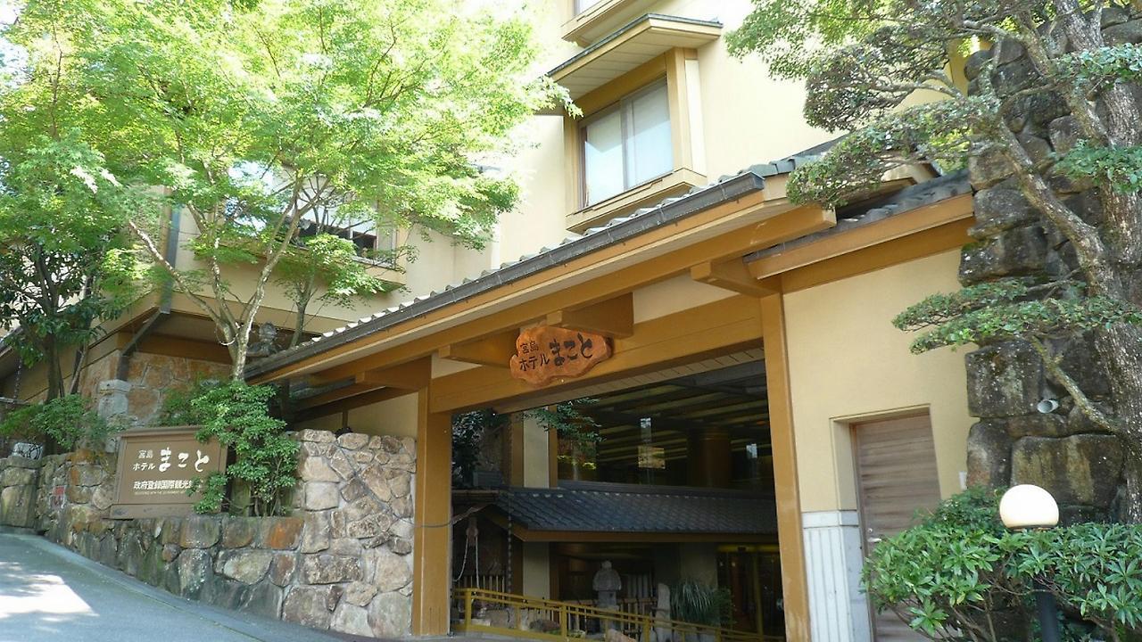 הצוקייצ'י Miyajima Hotel Makoto מראה חיצוני תמונה